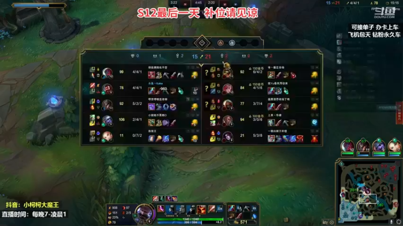 【2022-11-16 17点场】小柯柯大魔王：赛季结束第三天!!!
