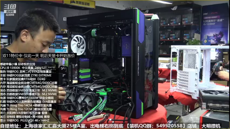 【2022-11-16 06点场】上海大明海：【大明攒机】英特尔arc+英特尔配置推荐