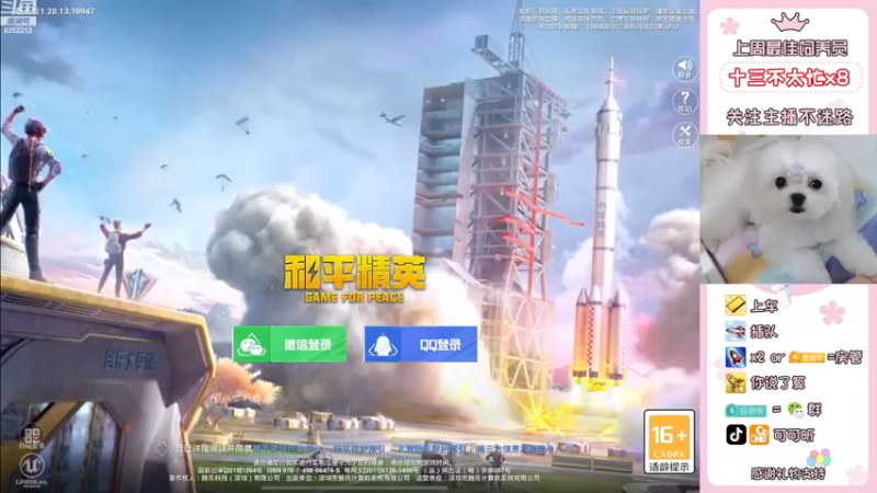 【2022-11-16 07点场】可可昕ohh：是不是你最爱的甜昕~