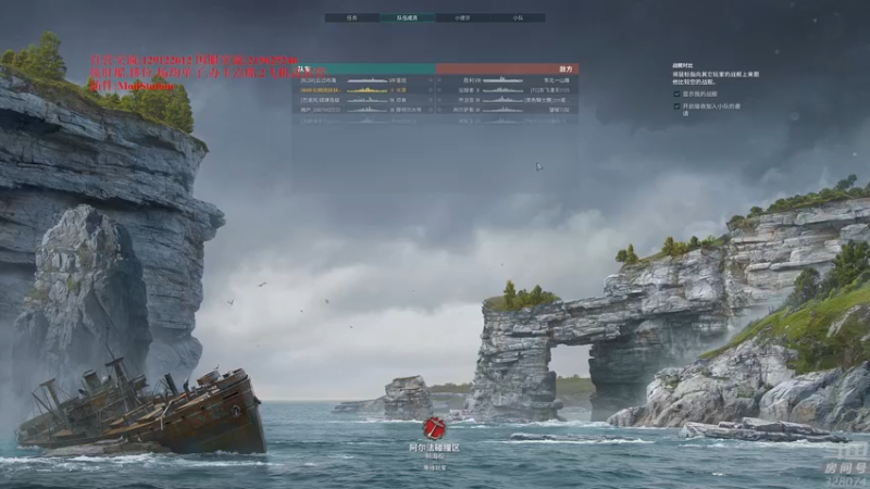 【2022-11-15 20点场】天涯凝望：战舰世界 国服专场!