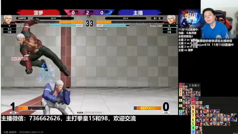 【2022-11-16 00点场】格鬦家大口：憧憬传媒独家冠名！ 42112