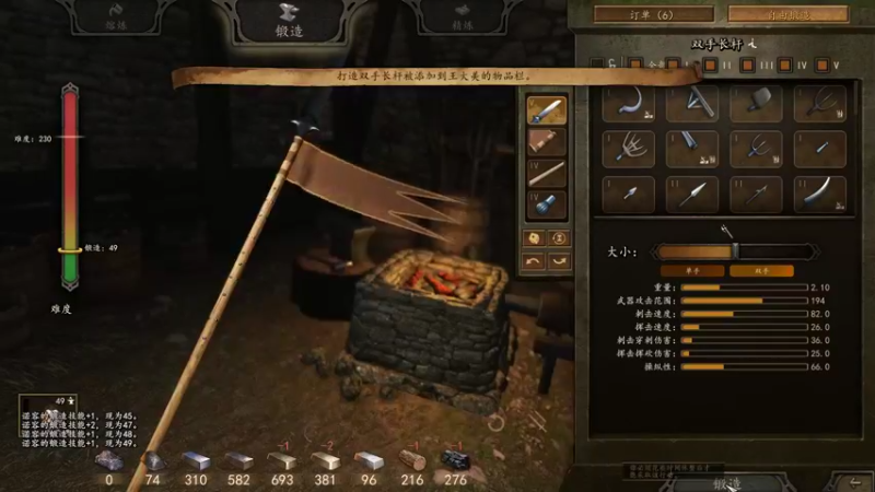 【2022-11-15 21点场】蝎i子：骑砍2：步兵档！