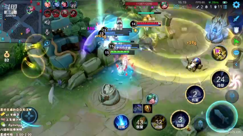 【2022-11-16 07点场】声优赵猥琐：国服最强赵云7天冲百星