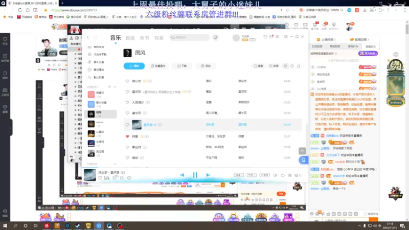 【2022-11-15 17点场】刘俊豪adc：时间不会让我热情熄了火 ！！！