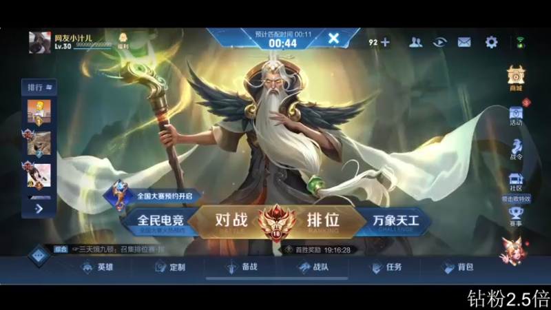 【2022-11-16 20点场】李知恩nn：完整的本性