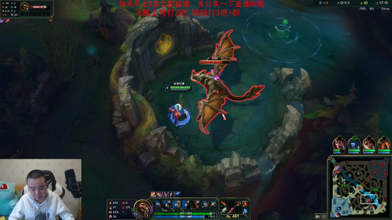 【英雄联盟】网友张顺飞的精彩时刻 20221116 14点场