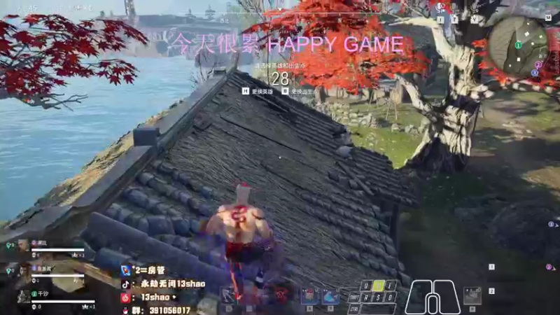 【2022-11-16 02点场】13shao丶：{13shao}  随时集锦的男人