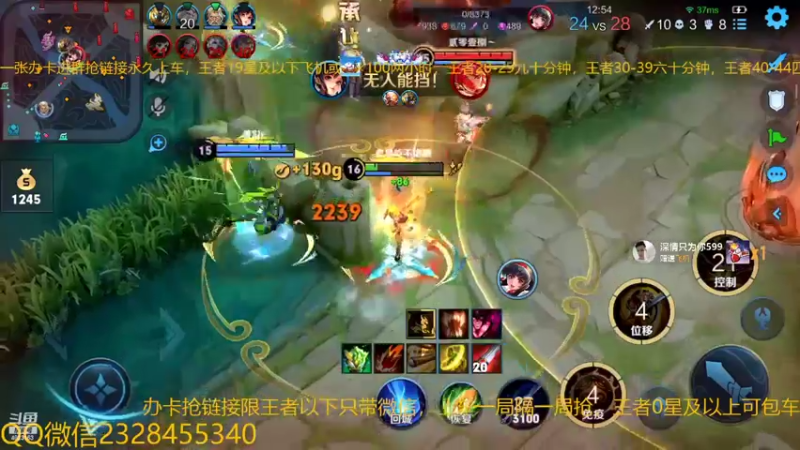 【2022-11-16 04点场】FBF丶飞总：国服猴子一张办卡永久上车