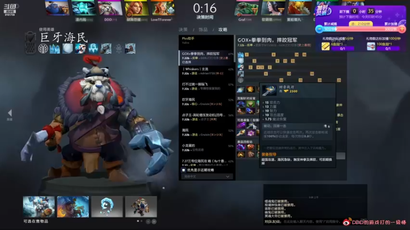 【2022-11-16 03点场】DDD不睡觉：D：战神55555555