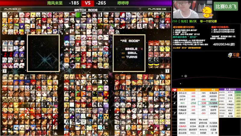 【2022-11-15 17点场】那日的风：【MUGEN】晚上好, 兄弟们