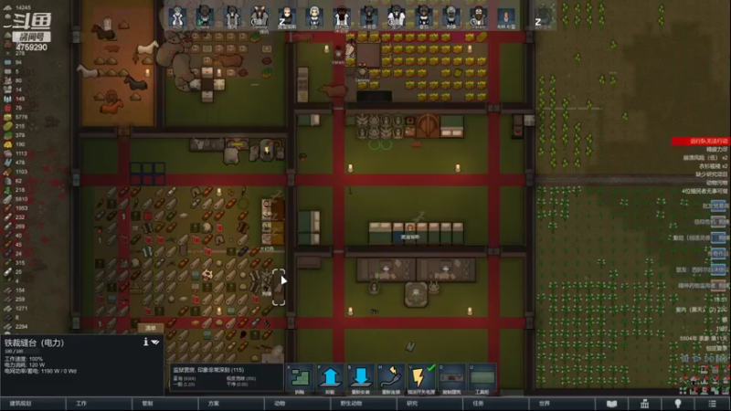 【2022-11-08 18点场】老旷的传奇一生：吸血鬼剧本开局