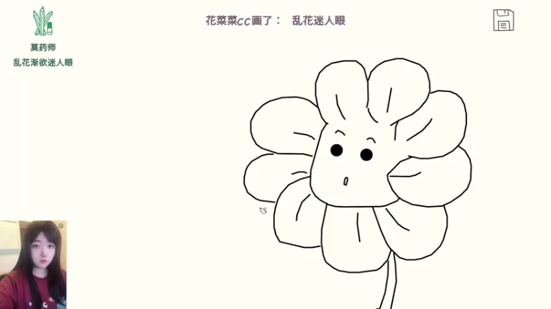 【2022-11-15 22点场】膝盖是个倒霉蛋：稍微晚一点点来，在外面吃饭呢