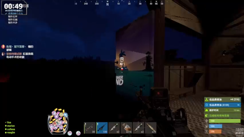 【2022-11-16 00点场】Happy丨猫腻：[猫腻]末日生存