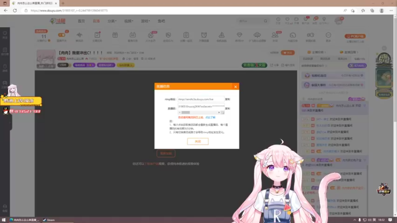 【2022-11-15 18点场】肉肉怎么这么菜：【肉肉】我要冲出C！！！！