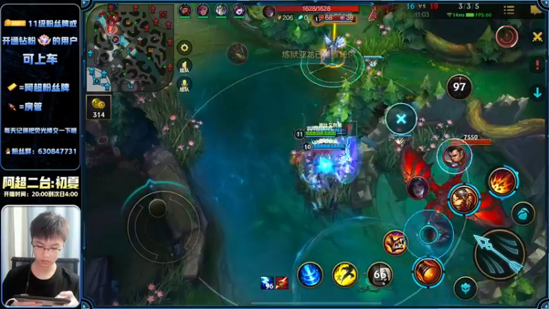 【2022-11-16 02点场】阿超cc丶：⭐阿超:免费上车 速来!