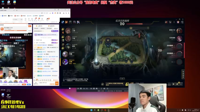 【2022-11-15 22点场】杰克螳螂：JKTL野区开膛手