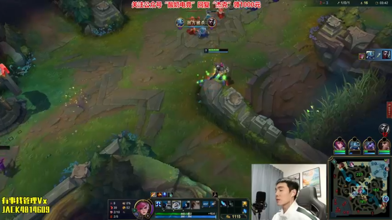 【2022-11-16 00点场】杰克螳螂：987野区开膛手！