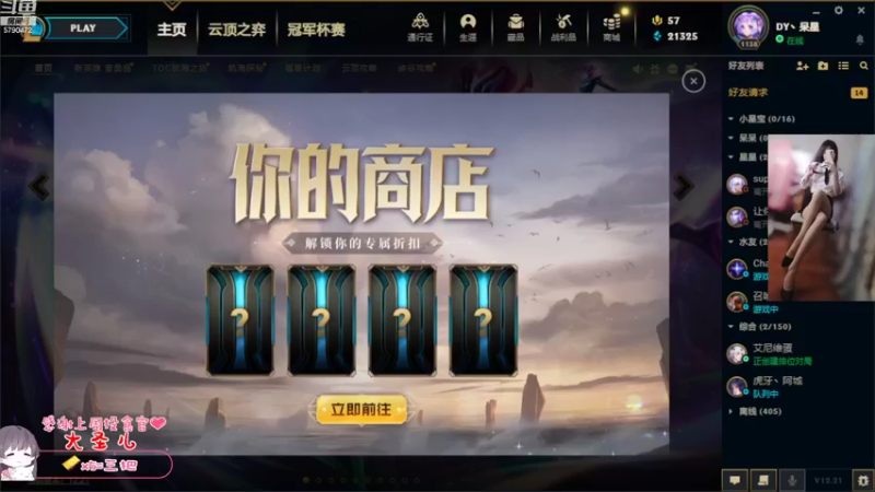 【2022-11-15 09点场】呆星QvQ：【有位】，今天黄金双倍