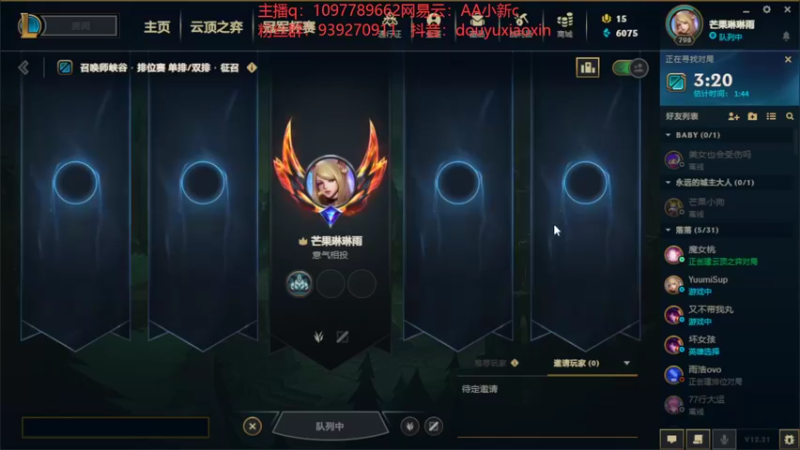 【2022-11-16 11点场】小新AAO：先攻死歌学习的进来！