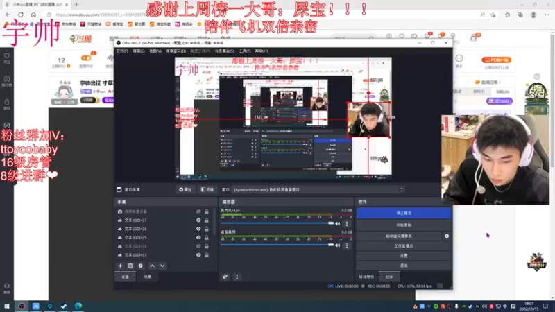 【2022-11-15 18点场】小宇oyo：宇帅出征 寸草不生！