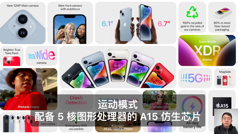【数码科技】科技美学中国的精彩时刻 20221116 00点场