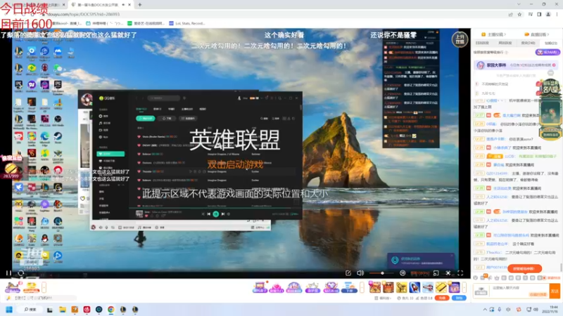 【2022-11-16 19点场】童扬korol丶：童扬：国服上点分吧