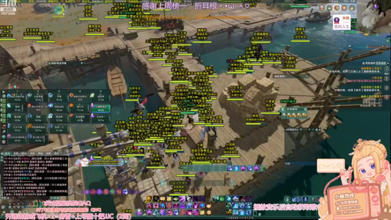 【2022-11-15 19点场】小小幽酱：【蛊幽幽】peace＆love英雄西津渡