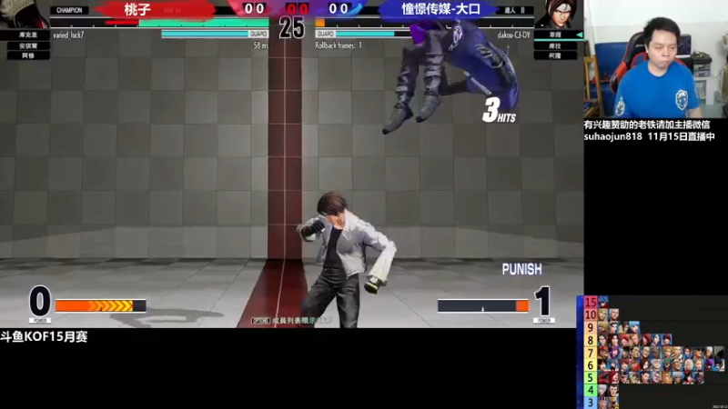 【2022-11-15 22点场】格鬦家大口：憧憬传媒独家冠名！ 42112