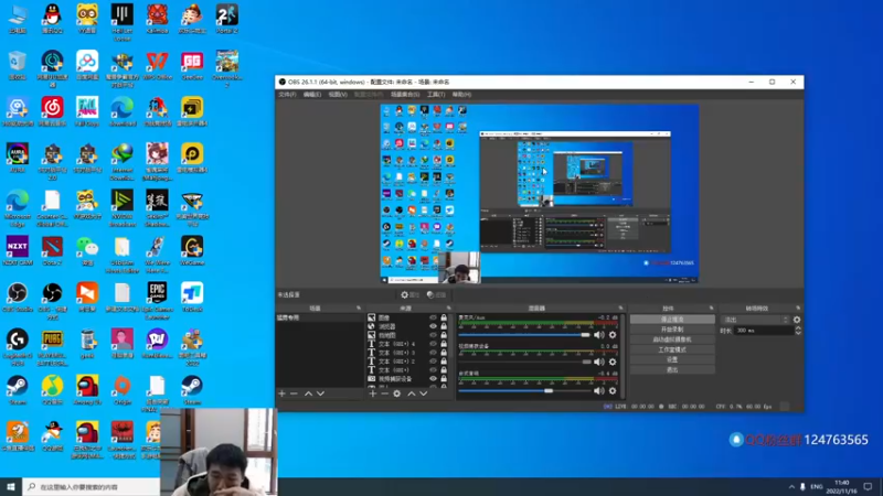 【2022-11-16 11点场】霸气虚幻哥1991：早上好哟！73965