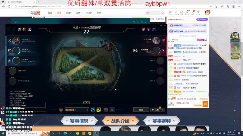 【2022-11-16 20点场】impOUO：owowowowowowowo