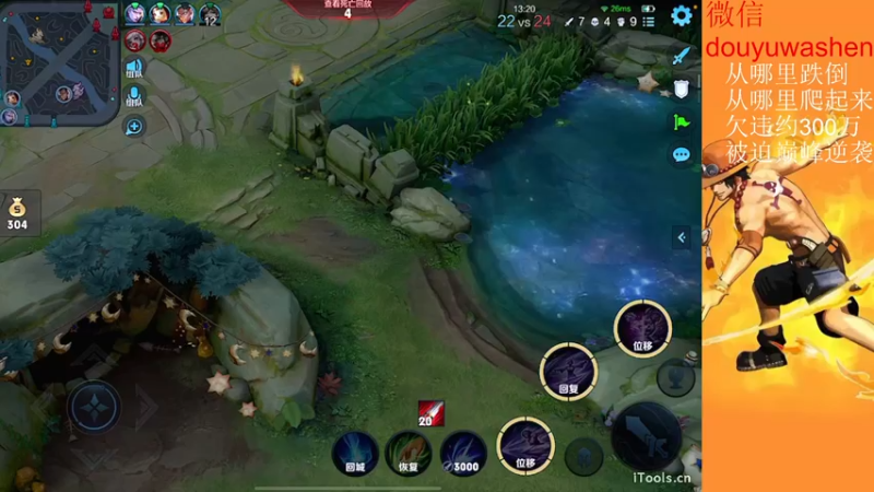 【2022-11-16 19点场】小小青蛙笑i：被迫今年年底逆袭主播，请记住我 我叫青蛙