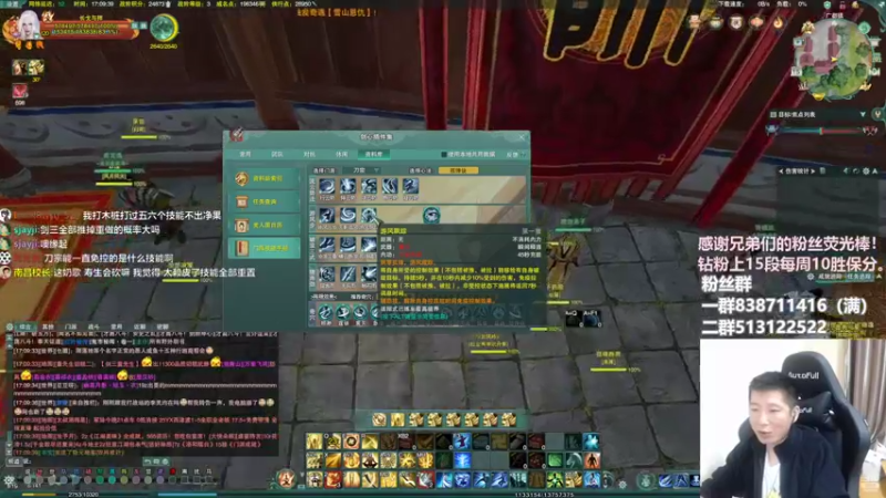 【2022-11-15 17点场】兔子队长丶：少林视角，散排竞技。