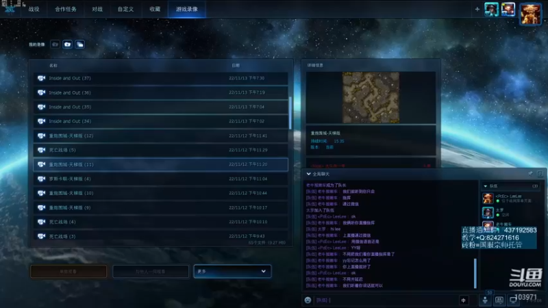 【2022-11-15 21点场】SCLeeLee：LeeLee国服天梯