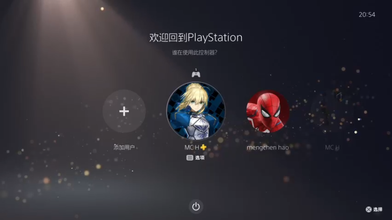 【2022-11-13 20点场】孟孟孟孟辰：单刀屠边局进来听故事，孟大胆游戏时间