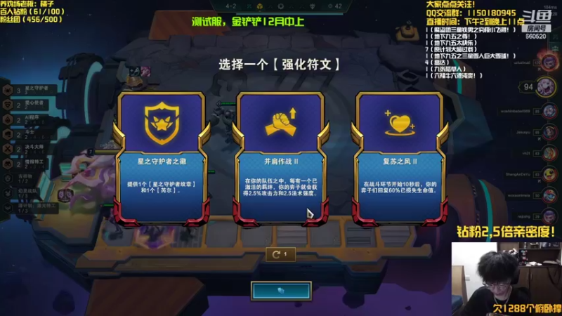 【2022-11-16 15点场】不太嘻哈的Ccj：S8新赛季可太有意思了！！