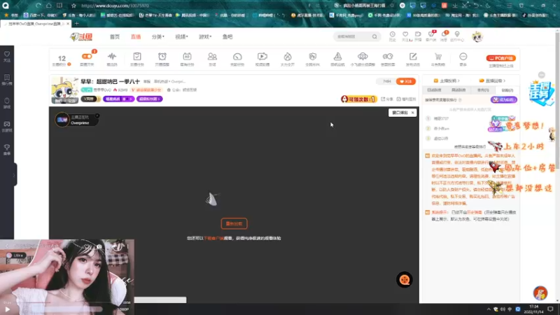 【2022-11-14 17点场】觉早早OvO：早早：这周努力周四星