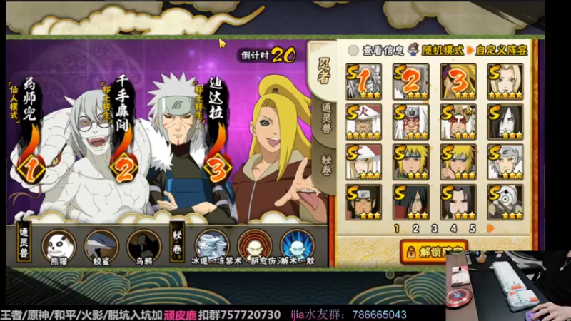 【2022-11-16 15点场】VanGogh浪子：浪子：调一下时差