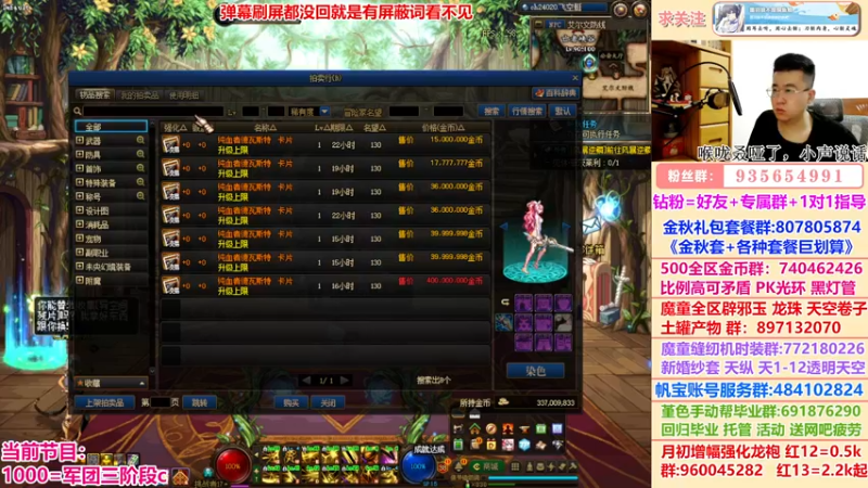 【2022-11-16 05点场】墨羽狼不是摸鱼娘：完美自定义终极搭配计算！