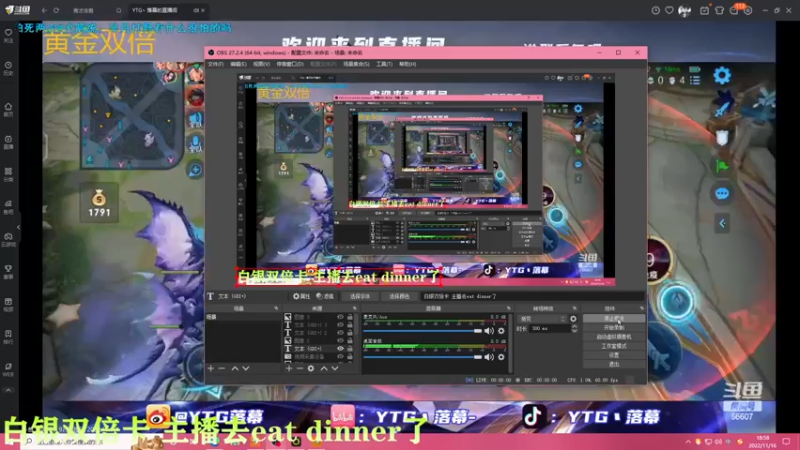 【2022-11-16 18点场】凉晨7777：【小奇】嘀！！白银双倍卡！