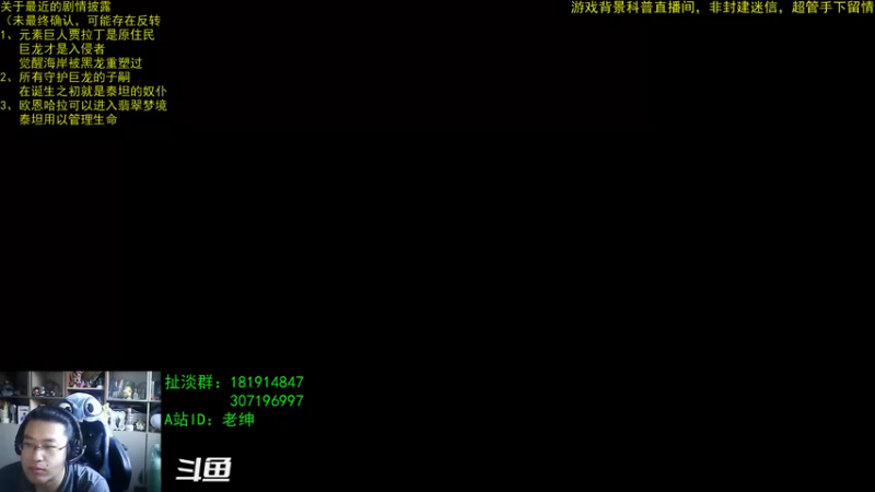 【2022-11-16 06点场】AC绅士向：话痨绅：10.0新CG解读，龙人预热