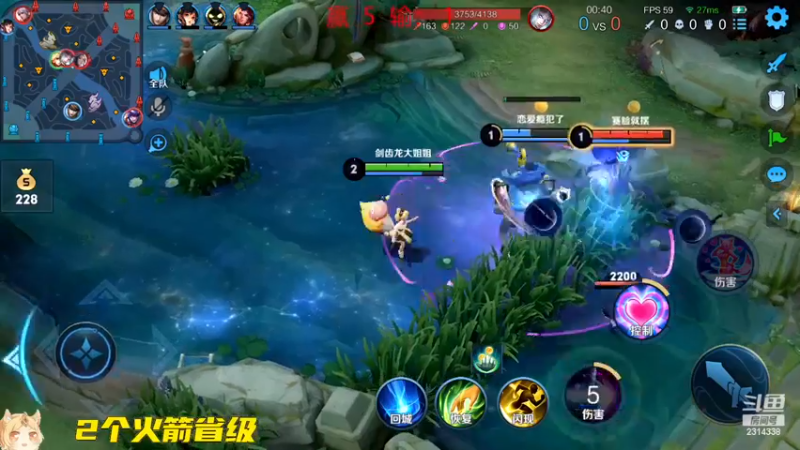 【2022-11-16 13点场】国服老狐狸：国服妲己：进来学技术啦