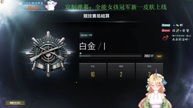【2022-11-15 18点场】爱吃包谷的新一酱ye：【钻石卡】七点活动等你们yo～