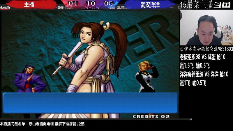 【格斗游戏】武汉程龙的精彩时刻 20221116 00点场