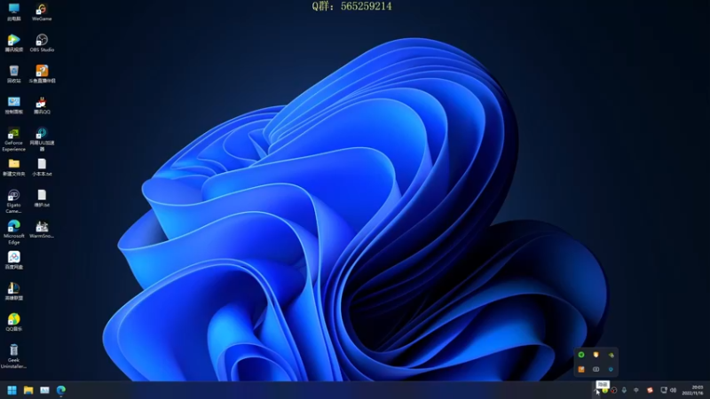 【2022-11-16 20点场】熊王c：赛季最后一天打打测试服