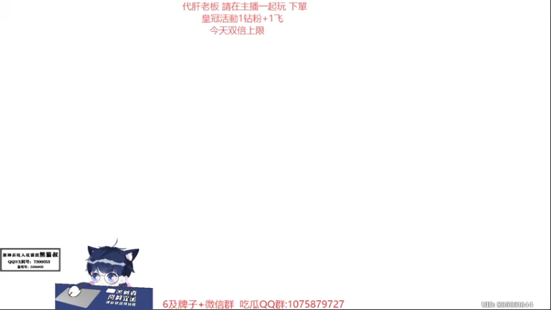 【2022-11-15 18点场】杰斯特骚呀：双倍 深淵末班車 限時免費深淵第12层