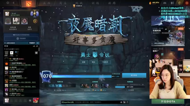 【2022-11-16 15点场】睡不醒的璨璨：休赛期随缘直播，下午好