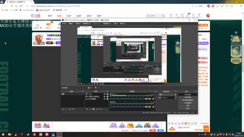 【2022-11-16 12点场】鱼的眼泪水知道：【战锤Ⅲ全面战争】 MOD娱乐型主播