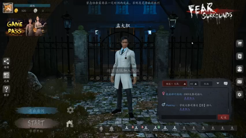 【2022-11-13 22点场】孟孟孟孟辰：单刀屠边局进来听故事，孟大胆游戏时间