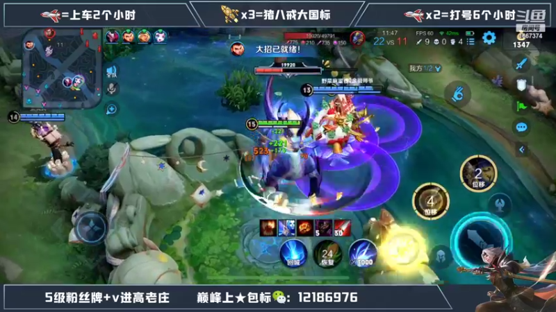 【2022-11-16 21点场】木木爱吃橘子：国服曜荣耀局杀坤一把不输！