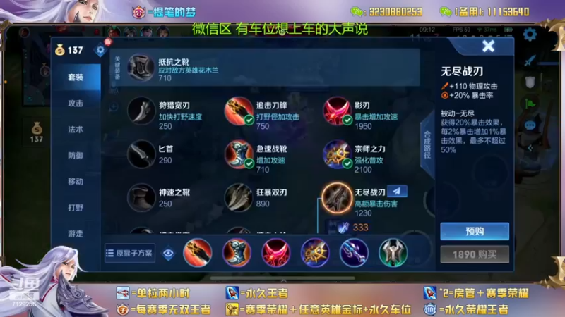 【2022-11-16 01点场】HK提笔：两个国服带粉，可以上号帮打